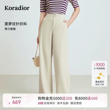 koradior珂莱蒂尔2025年秋季新款商务通勤百搭休闲裤子女简约长裤商品大图