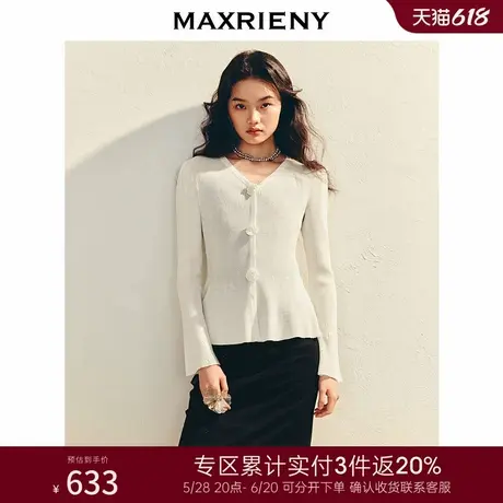 [3件8折]MAXRIENY精致日常风v领针织上衣修身显瘦外套罩衫图片