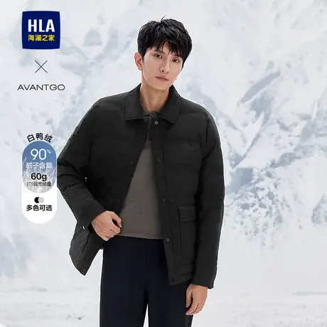HLA/海澜之家轻商务经典系列羽绒服24秋冬新翻领耐磨鸭绒外套男商品大图