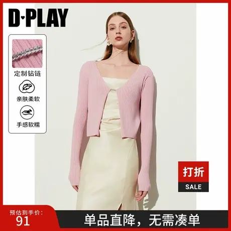 DPLAY2025夏百搭奶昔粉钻链装饰外搭罩衫薄款短款小披肩女图片