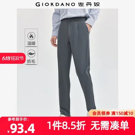 佐丹奴裤子男装抓毛打褶半松紧腰梭织休闲长裤 18114642商品大图