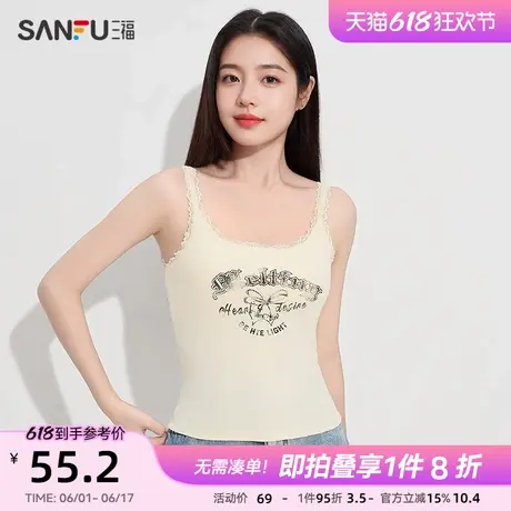 三福女夏季蕾丝肩带带杯背心 个性甜酷英文外穿内搭上衣498126商品大图