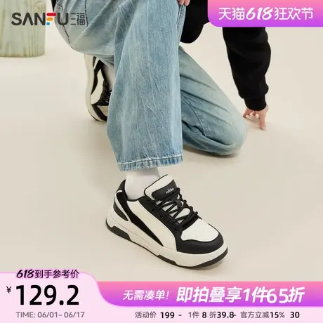 三福低帮休闲鞋男春季甜酷街头面包板鞋撞色厚底时尚男鞋839157商品大图