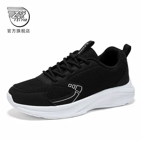 feiyue/飞跃豆腐棉鞋女冬季款防水加绒高帮棉靴包跟保暖家居鞋003图片