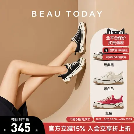 BeauToday厚底帆布鞋女夏季款新款真皮板鞋软底BT女运动休闲鞋子商品大图