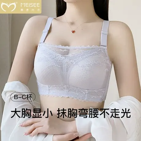 美思内衣女大胸显小抹胸防走光无钢圈收副乳防下垂性感文胸罩夏季商品大图