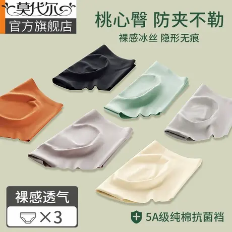 无痕内裤女士夏季薄款冰丝抗菌纯全棉裆中腰透气防夹臀三角短裤头商品大图