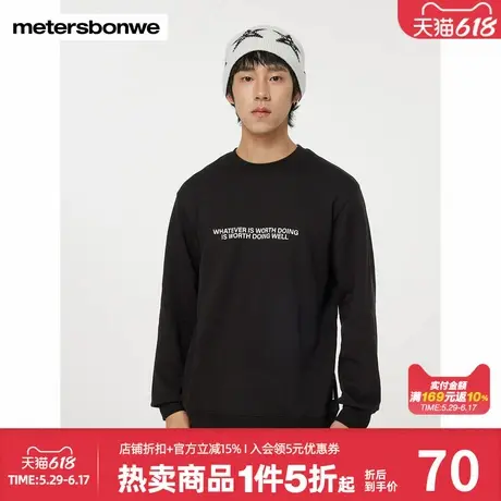 美特斯邦威时尚卫衣男士冬季新款胸前潮字母印花多色针织衫男上衣图片