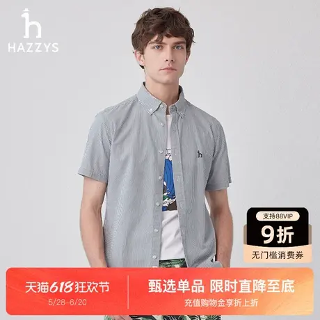 Hazzys哈吉斯春夏新款男士英伦风时尚通勤短袖衬衫休闲衬衣潮流图片