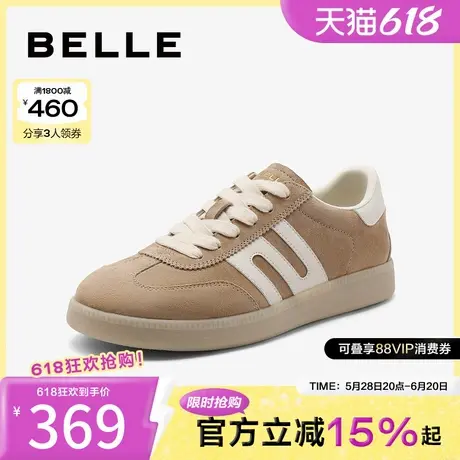 百丽女鞋子新款休闲运动板鞋复古美式红色德训鞋B4U1DCM4商品大图