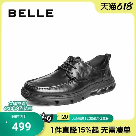 百丽男士厚底休闲商务皮鞋男25秋季新款牛皮革舒适通勤鞋A2105CM5图片