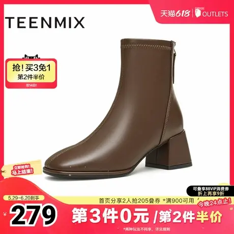 天美意法式粗跟弹力时装靴女瘦瘦靴短靴高跟鞋冬新款KNZ01DD4图片