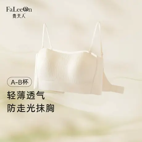 贵夫人洞洞杯抹胸薄款透气防走光无钢圈舒适聚拢收副乳内衣女夏季商品大图