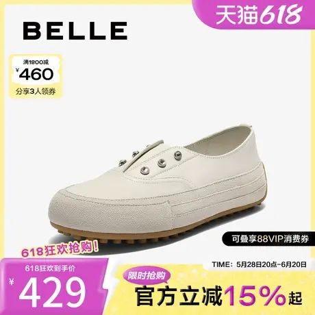 百丽基础百搭小白鞋女2025秋新真皮便捷无系带休闲鞋B2730CM5商品大图
