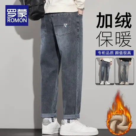 罗蒙加绒牛仔裤男士宽松直筒锥形2025新款弹力保暖休闲长裤子冬季商品大图