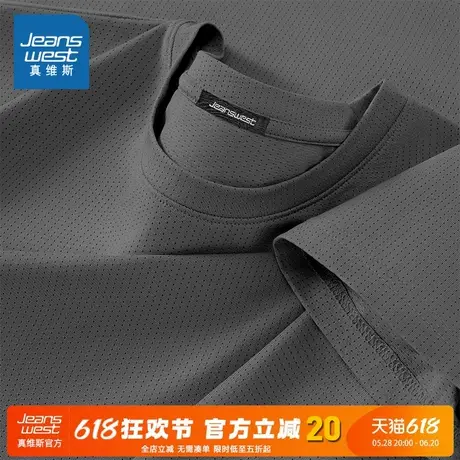 NN真维斯男士短袖t恤夏季冰丝网眼透气运动半袖青少年休闲宽松衣商品大图