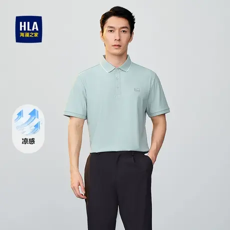 HLA/海澜之家凉感短袖POLO衫2025春夏新款透气时尚休闲翻领上衣男商品大图