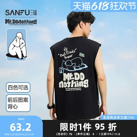 【Mr.Donothing联名】三福2025夏季男士前后图案短T恤500982商品大图