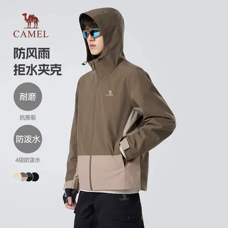 骆驼男装2025春秋款外套男夹克情侣款登山服徒步露营旅行服商品大图