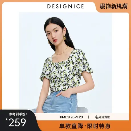 迪赛尼斯夏季新款小衫时尚气质法式复古方领设计感碎花上衣女商品大图
