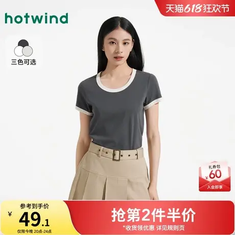 热风短袖T恤2025年夏季新款女士U领显瘦撞色T恤纯色正肩内搭上衣商品大图