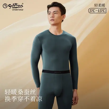 金利来桑蚕丝保暖内衣男款秋季薄款润肤秋衣秋裤男士套装圆领衫男商品大图