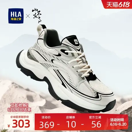 HLA/海澜之家男鞋山不在高夏季百搭运动鞋增高耐磨休闲鞋老爹鞋男商品大图