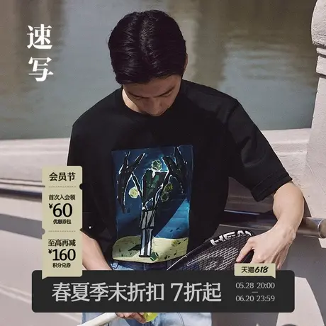 【商场同款】速写男装2025春新品短袖T恤印花套头圆领潮9P2112780图片