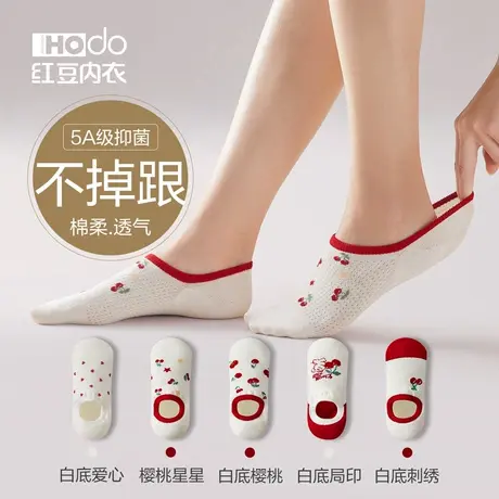 袜子女船袜春夏季薄款网眼提花棉袜抑菌透气防滑不掉跟隐形女士袜商品大图
