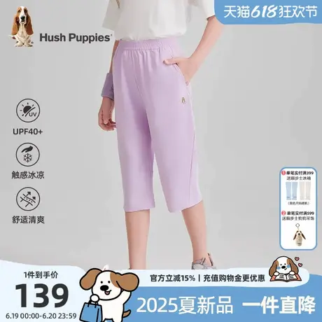 暇步士童装女童七分裤2025夏季新款中大童防晒短裤儿童凉感休闲裤商品大图