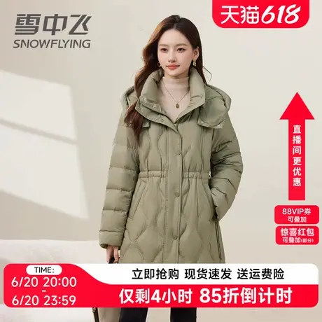 雪中飞中年妈妈装羽绒服女中长款2024冬季新款时尚洋气收腰外套潮图片