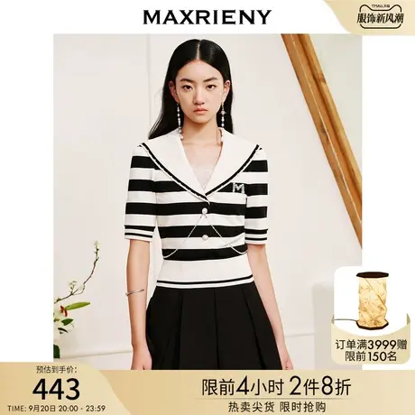 MAXRIENY复古学院风条纹上衣女23夏款肌理感针织衫薄大翻领针织衫商品大图