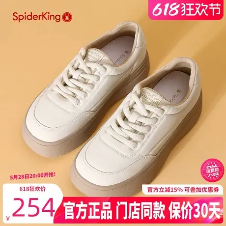 蜘蛛王厚底小白鞋女2024春季时尚百搭复古运动休闲增高显脚面包鞋图片