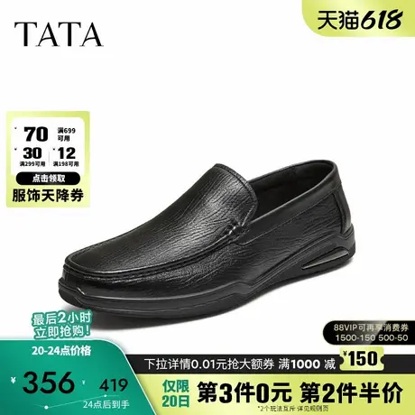 TATA他她男鞋2025年秋季商场同款舒适百搭休闲鞋新款黑色VMU01CM5商品大图