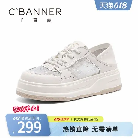 千百度休闲鞋女夏季新款网面透气亮片板鞋时尚百搭厚底增高小白鞋商品大图