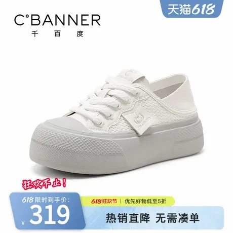 千百度小白鞋女2025夏季新款百搭厚底增高运动鞋透气网面休闲鞋女商品大图