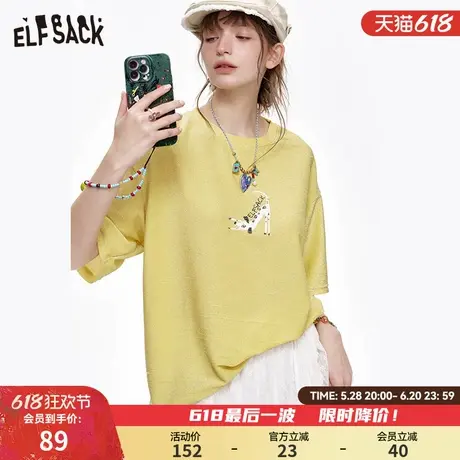 妖精的口袋亮丝印花短袖t恤女2025年春夏新款宽松休闲设计感上衣商品大图