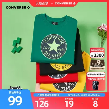 匡威儿童装男童纯棉卫衣新款春秋款女童中大童秋冬打底衫休闲上衣图片