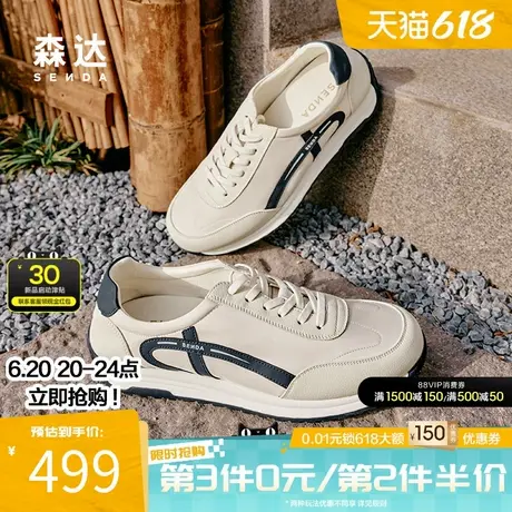 森达阿甘鞋男2025秋季新款商场同款户外运动风休闲鞋1XK01CM5商品大图