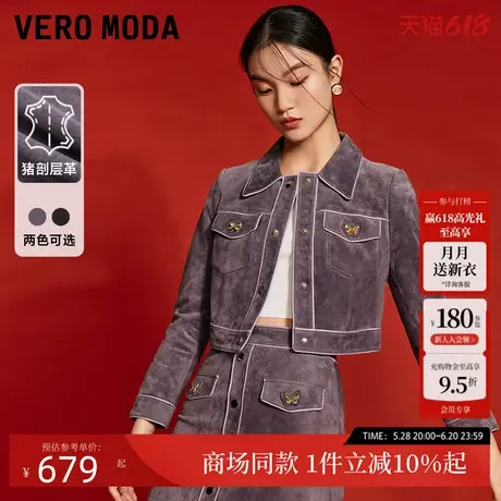 Vero Moda皮衣2025春季新款蝴蝶装饰直筒短款外套皮夹克325110014图片