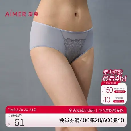 爱慕24AW丝路花雨内裤女棉质底裆性感蕾丝中腰平角裤商品大图