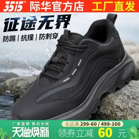 际华3515强人新式轻便耐磨训练鞋透气防滑户外登山鞋运动休闲男鞋商品大图