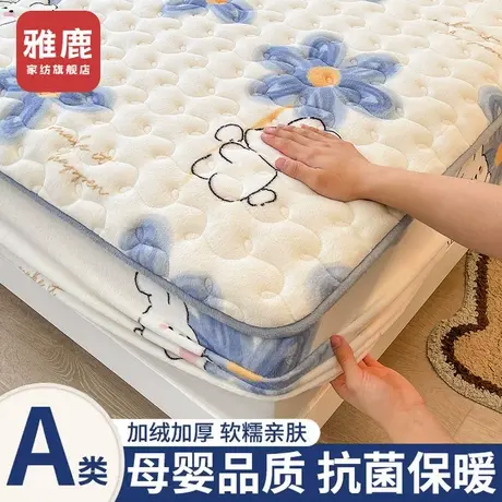 雅鹿牛奶绒夹棉床笠单件冬季加厚珊瑚绒三件套2024新款床垫保护罩商品大图