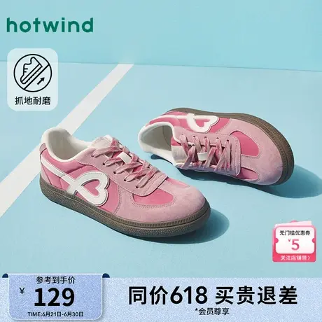 热风平底德训鞋女款25春新款百搭户外轻便撞色圆头爱心板鞋图片