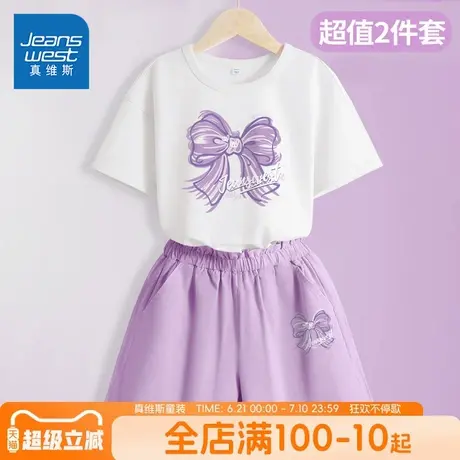 真维斯童装女童短裤夏季外穿大童2025新款纯棉五分裤运动夏装套装商品大图