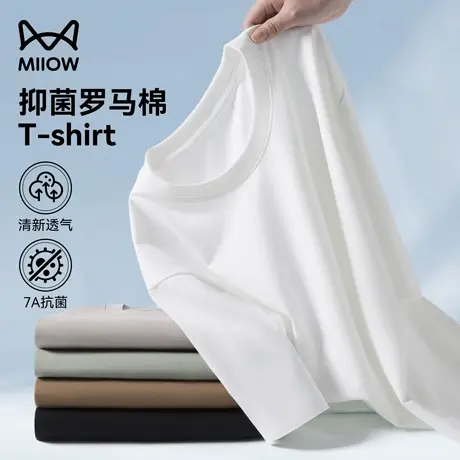 猫人罗马棉短袖T恤男夏季新款圆领无痕纯色上衣7A抗菌打底衫透气商品大图
