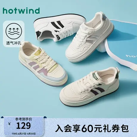 热风厚底小白鞋女款25春新款百搭减龄增高女鞋休闲拼色板鞋商品大图
