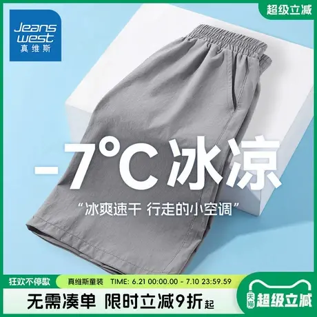 真维斯童装男童短裤夏款儿童夏季薄款速干裤中大童透气灰色五分裤商品大图