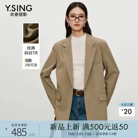 衣香丽影卡其色高级感西装外套女2025年秋装新款宽松休闲流行西服图片