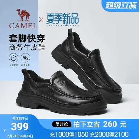 骆驼男鞋2025秋季新款舒软牛皮套脚快穿增高经典商务皮鞋图片